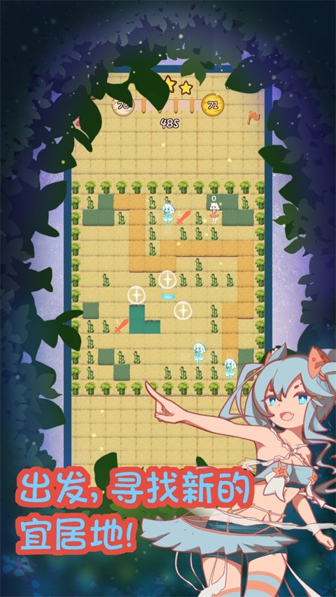 猫娘育成2手游