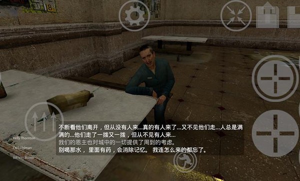 半条命2手机版
