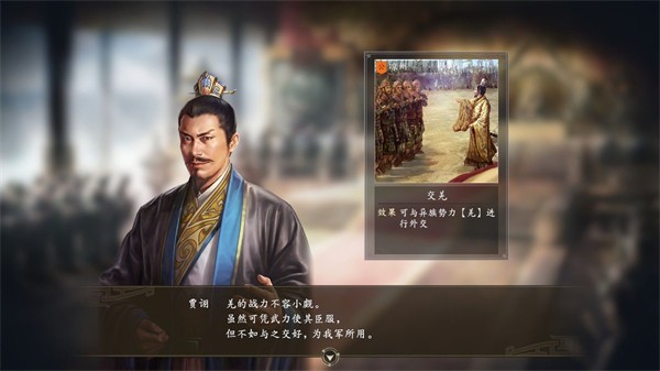 三国志10威力加强版
