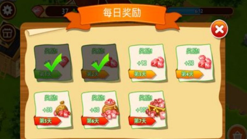 梦幻农场庄园手机版