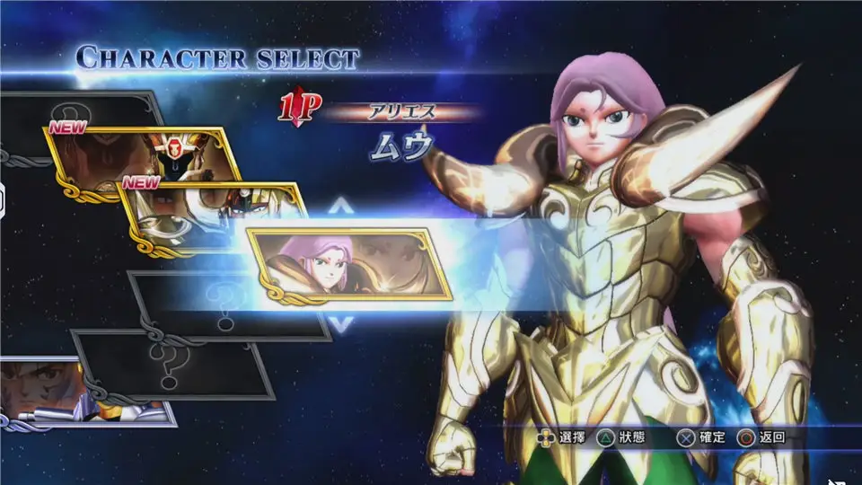 圣斗士星矢战记