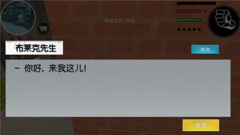 火柴人蜘蛛侠英雄2安卓版