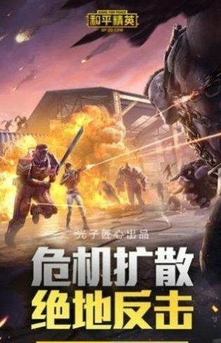 晴天辅助