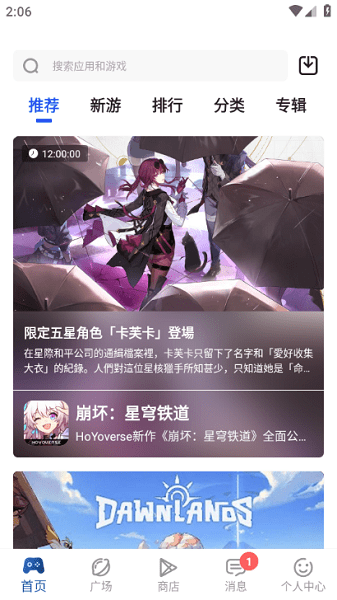 APKhub