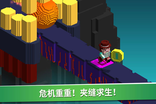 超级像素向前冲安卓版