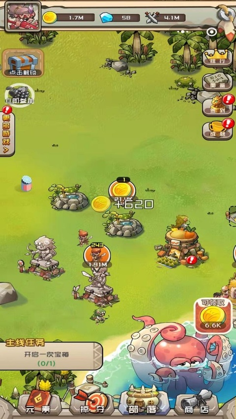 我部落特牛完整版