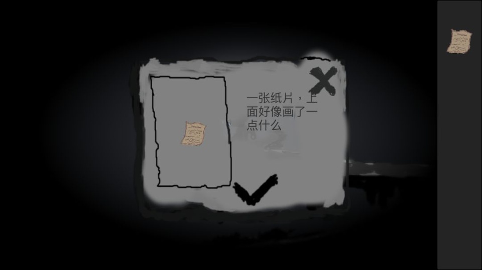 普通不过的世界手游