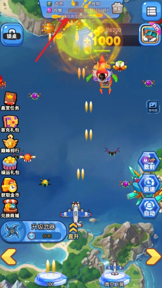 星际征战完整版
