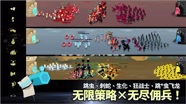 斯贝攻城记中文版