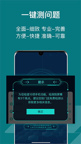 闪电修