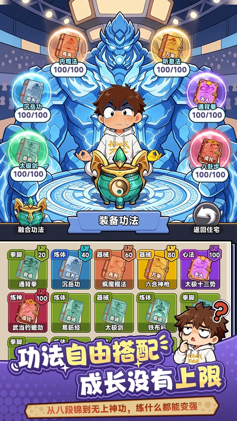 我在都市修仙正版