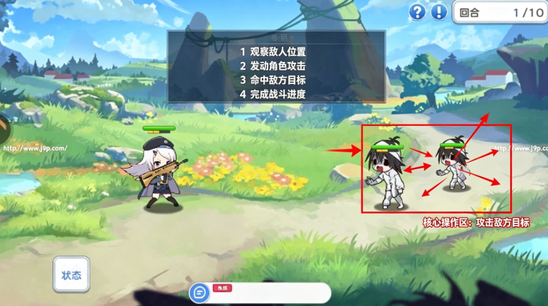 次元战纪
