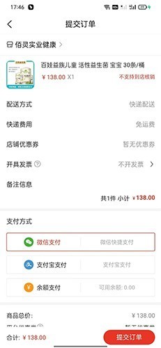 咪婴伴侣