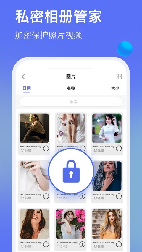 暗盒浏览器最新版