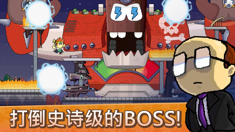 英雄丹官方版