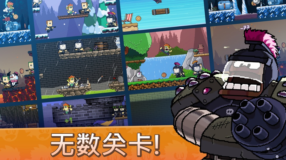 英雄丹官方版