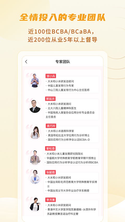 大米和小米app最新版