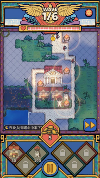 罗马塔防火与砖安卓版