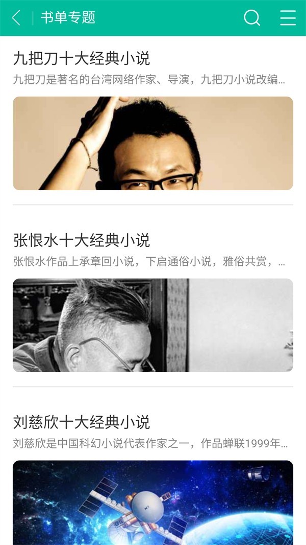 努努书坊