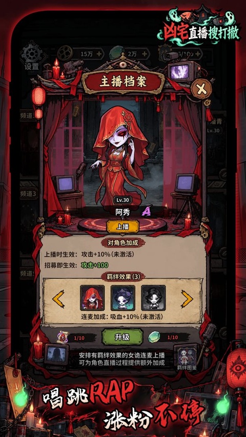 凶宅直播搜打撤免广告版