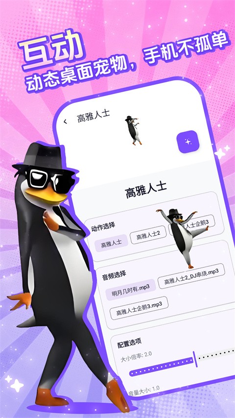 电子宠物仓库app