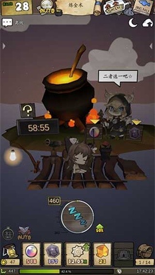 漂流少女