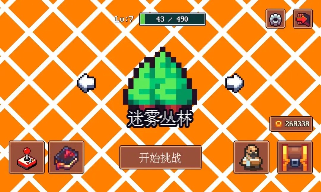 迷雾求生最新版