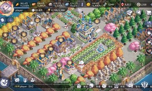 城主与少女官方正版
