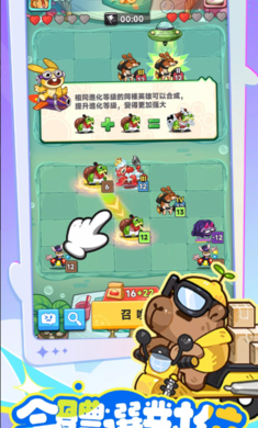 派对不兽控手游最新版