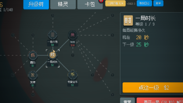 再拆亿包正版