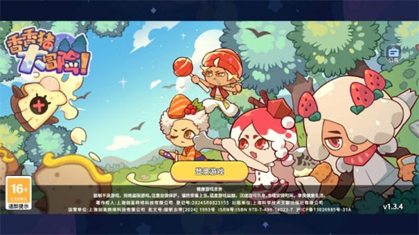 香香猪大冒险安卓最新版