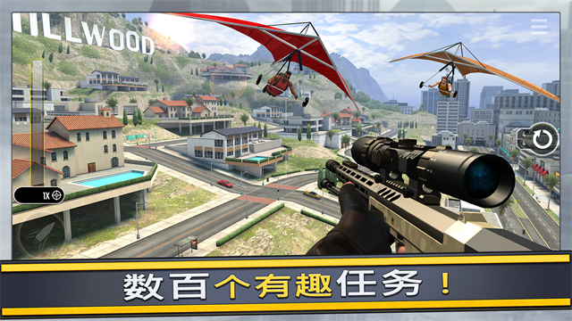 Pure Sniper中文最新版