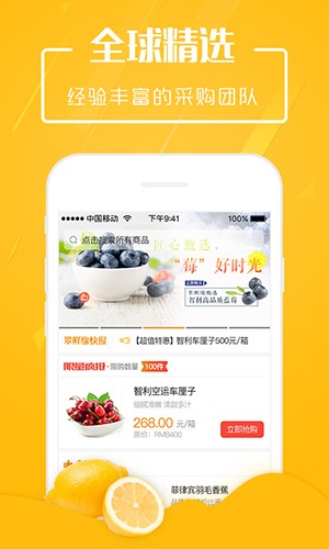 翠鲜缘app最新版