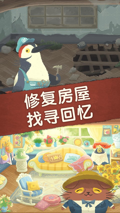 奇喵的画家最新版