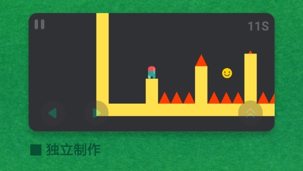极简的挑战单机版