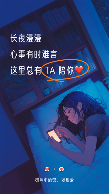 小酒馆