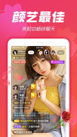 绿帽社免费版