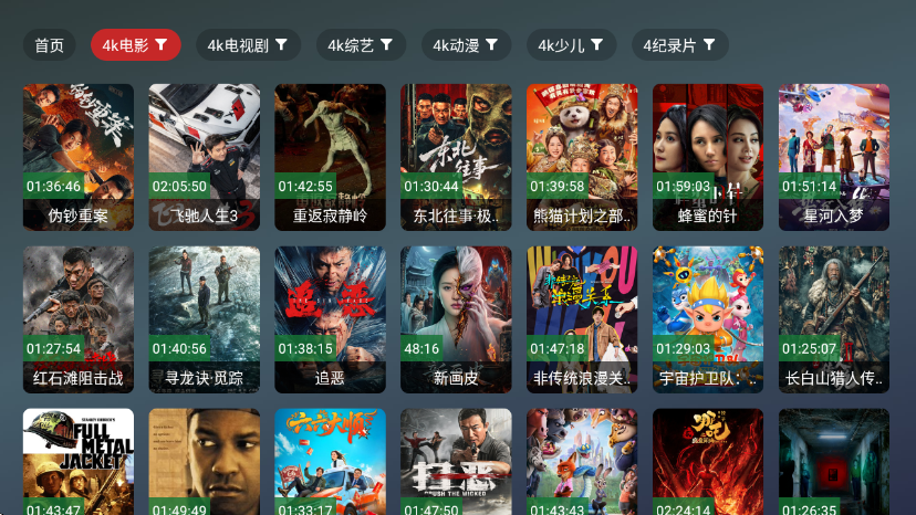雨鹿TV
