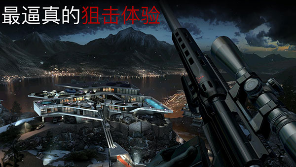 杀手狙击手汉化版