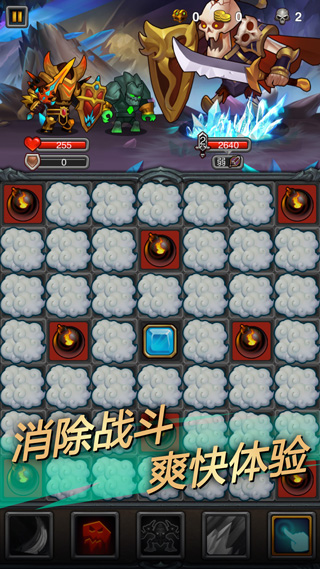 午餐骑士手游