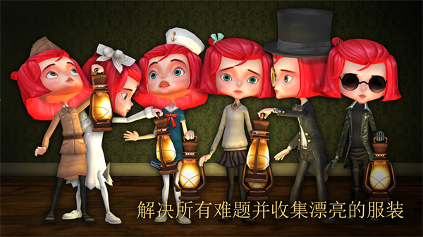 玩具制造商的豪宅中文版