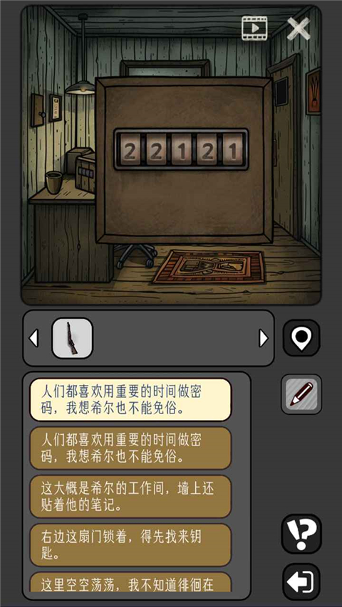 宇宙怪谈手游