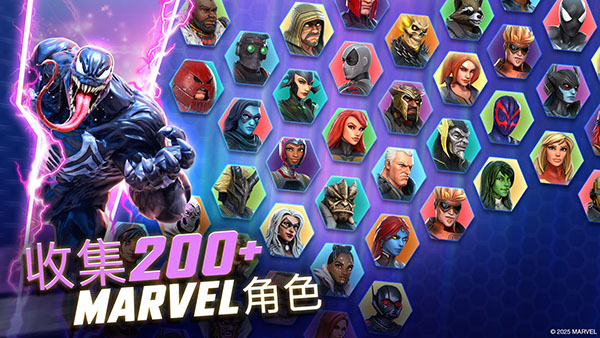 漫威神威战队最新版