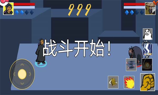 像素火影卡卡西疾风传正版