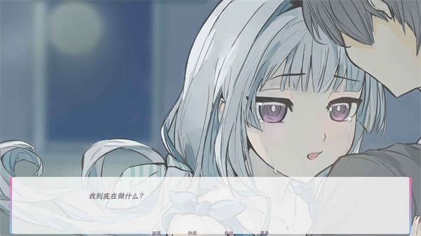和这样的我恋爱吧正式版