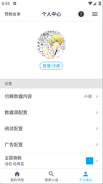 MYComic