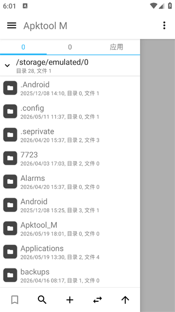 Apktool M