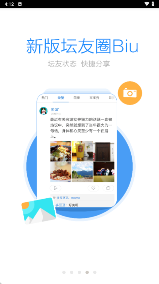 岑溪人家论坛