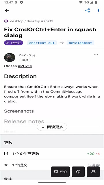 Github