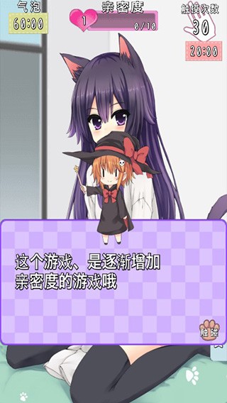 猫耳少女安卓移植版